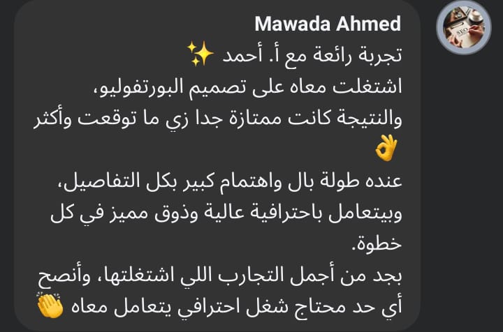 Client Review
